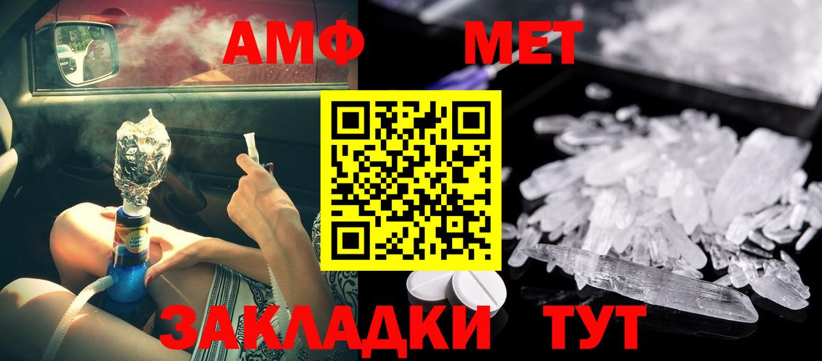 Амфетамин  Amphetamine  hydra рабочий сайт  АМФЕТАМИН 98%  Казань  Вход с VPN 