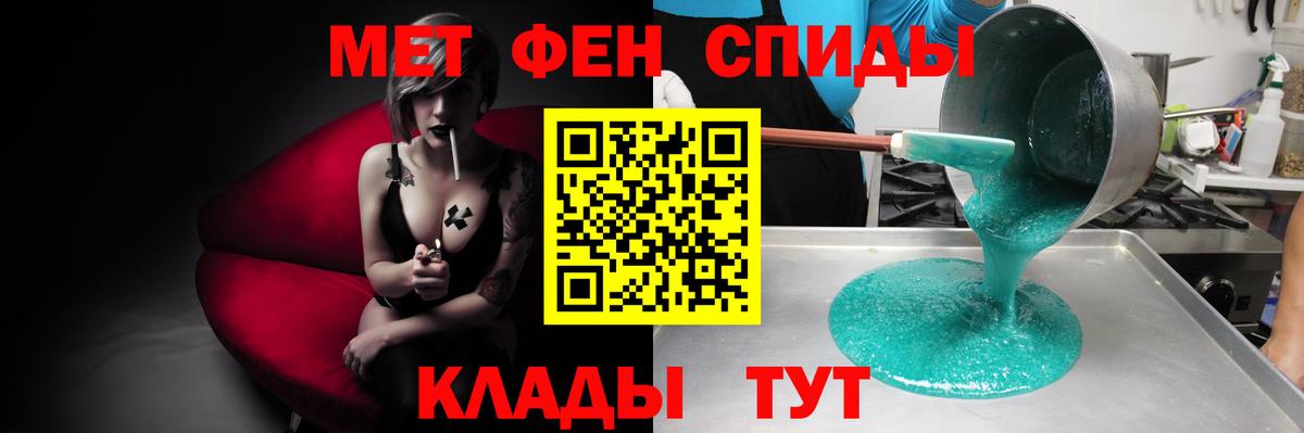 АМФ 97% Казань