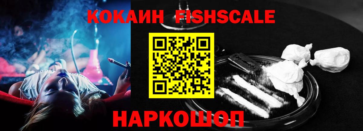 Казань  Cocaine 99%  цены   Вход с VPN  COCAIN Columbia 
