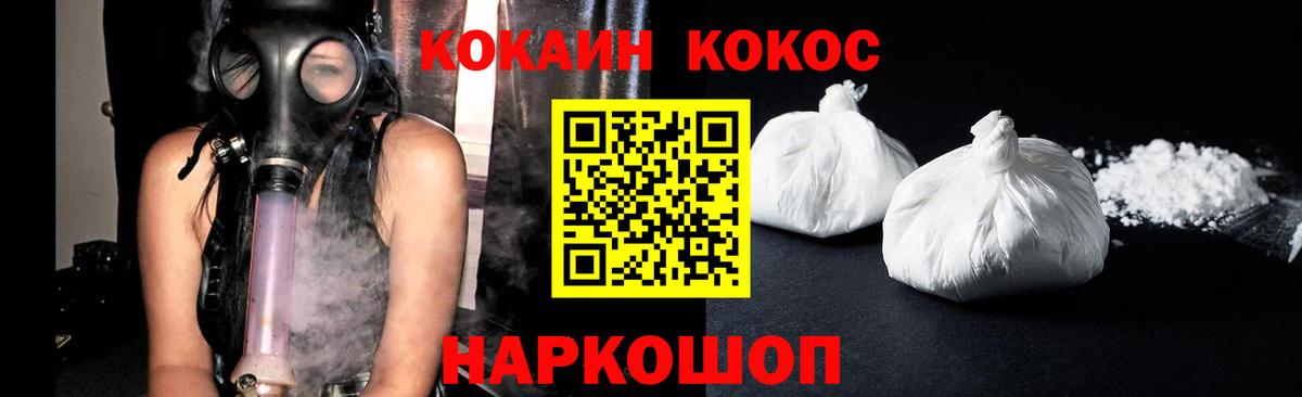 КОКАИН Columbia Казань
