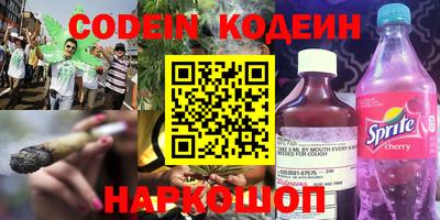 COCAINE Лесосибирск