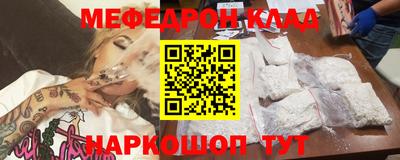 COCAINE Лесосибирск