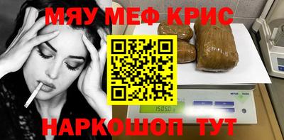 COCAINE Лесосибирск
