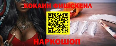 кокаин перу Ликино-Дулёво