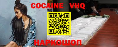 кокаин перу Ликино-Дулёво