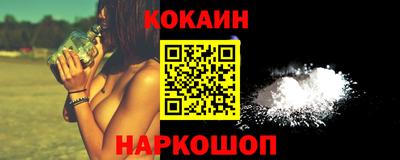 mix Ливны