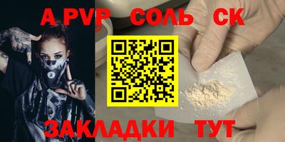 COCAINE Лесосибирск
