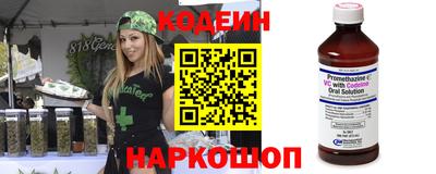 mix Ливны