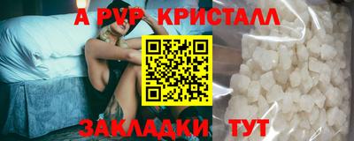 mix Ливны