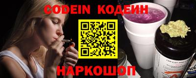 COCAINE Лесосибирск