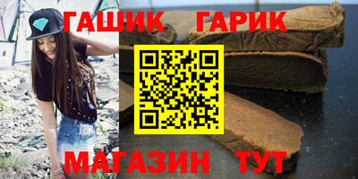 mix Ливны