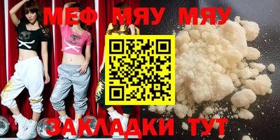 mix Ливны