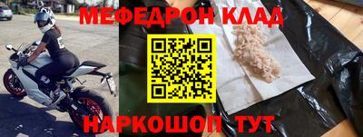 COCAINE Лесосибирск