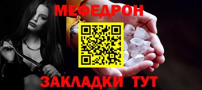 COCAINE Лесосибирск