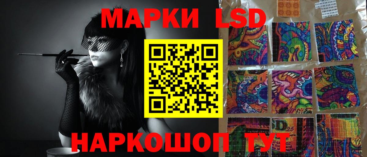 Лсд 25 экстази ecstasy Казань