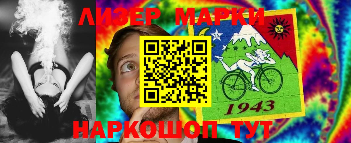 ЛСД экстази кислота  Вход с VPN  Казань  OMG ONION  LSD-25 экстази ecstasy 