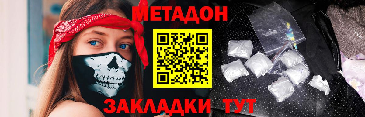 Где найти наркотики?  Кодеин  Казань  МЕФ кристаллы  Амфетамин   Канабис  МДМА  Вход с VPN  ГАШИШ  КОКАИН 