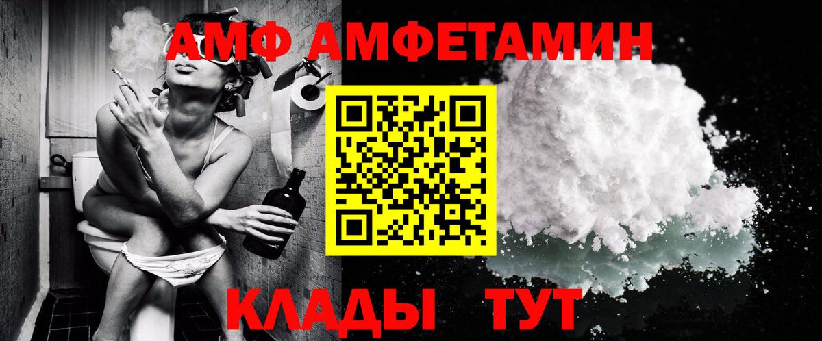 МЕТАМФЕТАМИН мет Казань