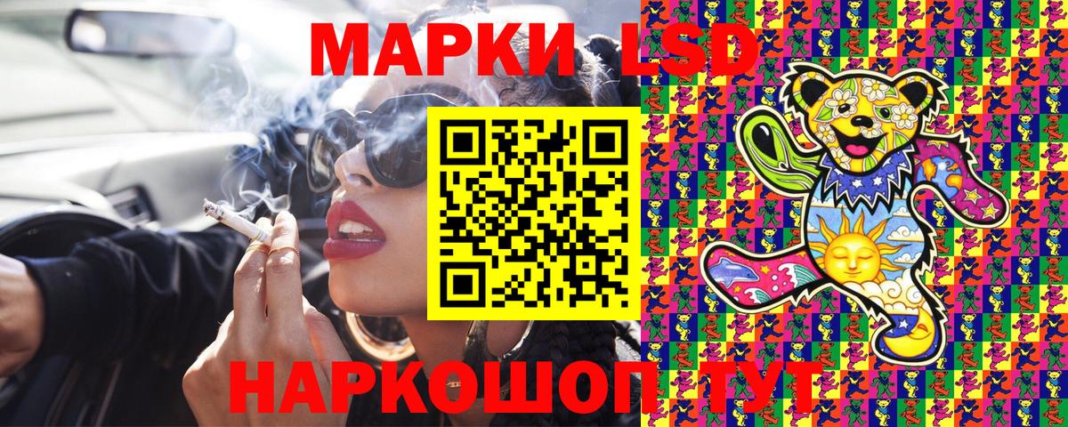 Марки 25I-NBOMe 1,5мг Казань