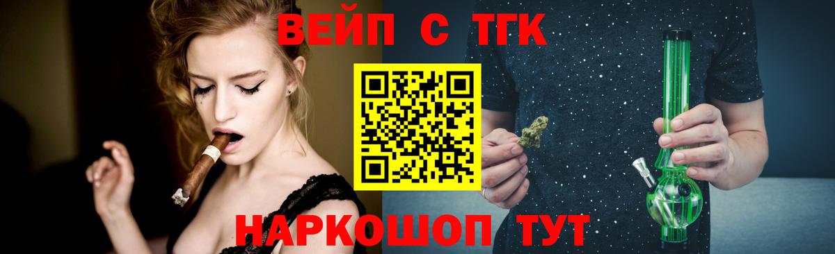 ТГК Wax Казань