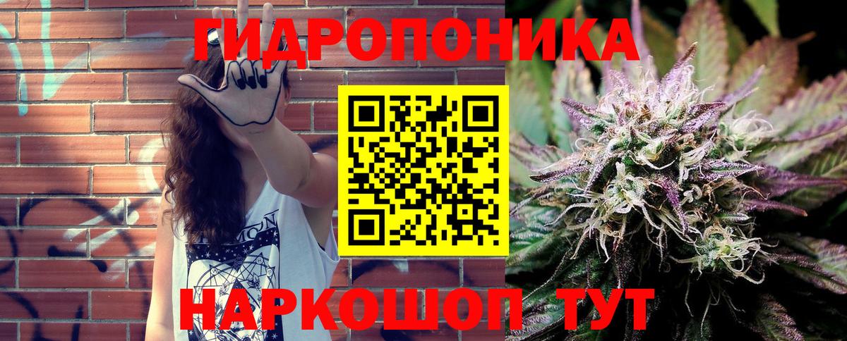 МАРИХУАНА Amnesia  Каннабис ГИДРОПОН  Шишки марихуана ГИДРОПОН  Вход с VPN  Казань  Бошки Шишки планчик 